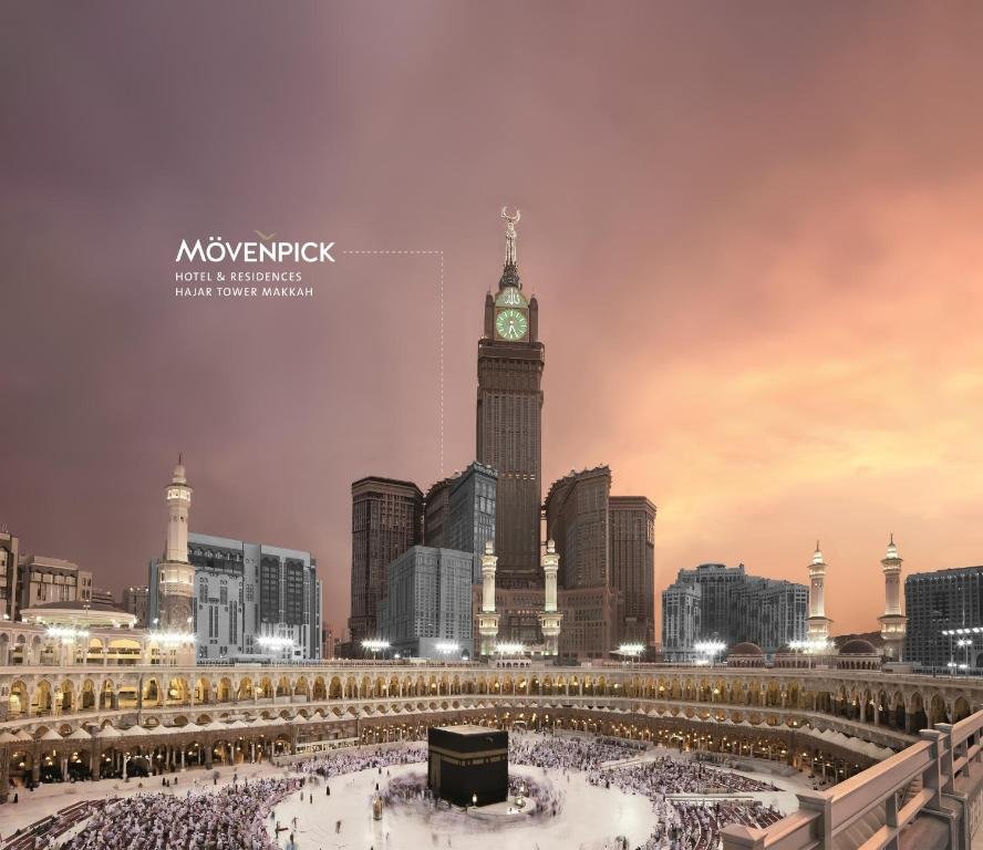 فندق موڤنبيك برج هاجر مكة مكه المكرمه