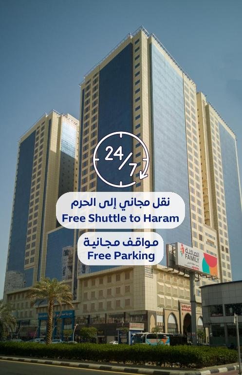 فندق ابراج الريان
